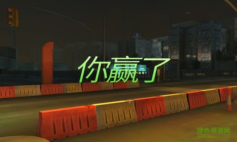 CSRRacing2(csr赛车2)安卓免费版图2