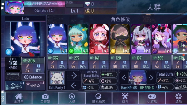 游戏截图