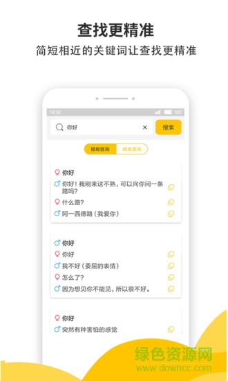 蜜小助