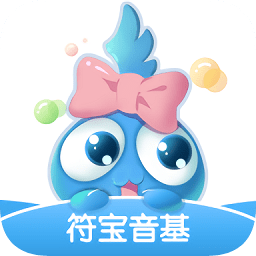 符宝音基助手安卓直装版