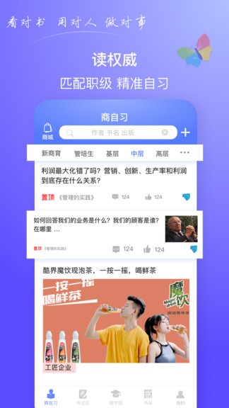 商头脑图1
