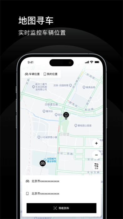 上奥智行安卓直装版图2