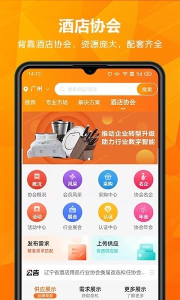 玖诚一品