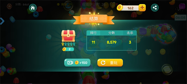 贪食小精灵最新版图3