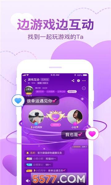 会玩密室杀图3