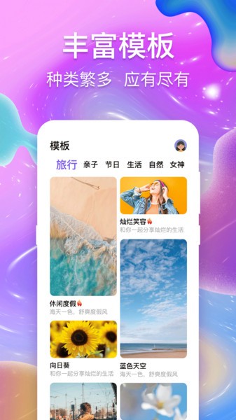 视频加字幕正版图3
