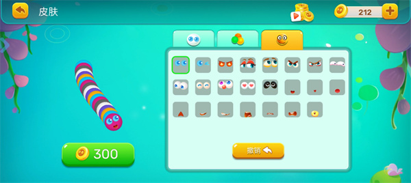 贪食小精灵最新版图4