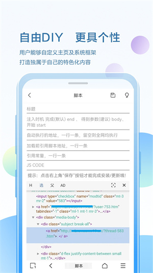 酷浏览器图3