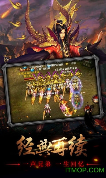 传奇网络版图1