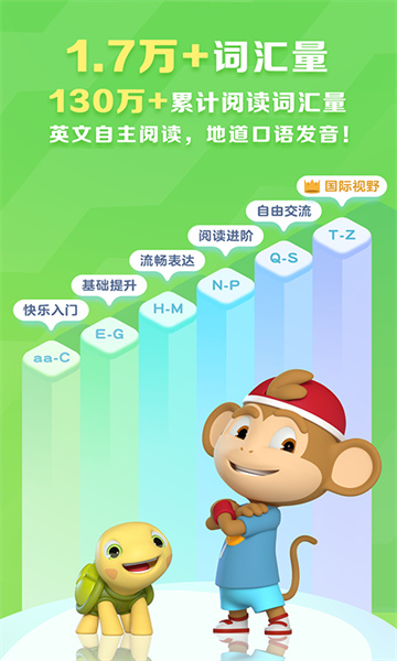 ABCReading手机正版图2