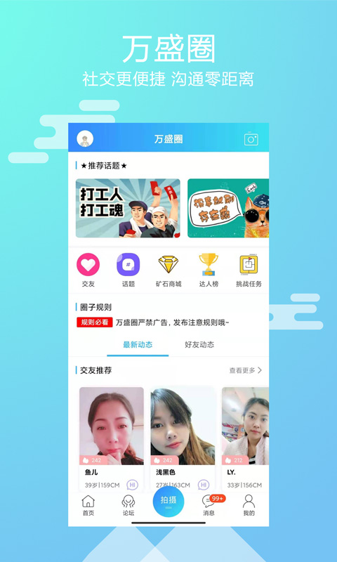 微万盛-图4
