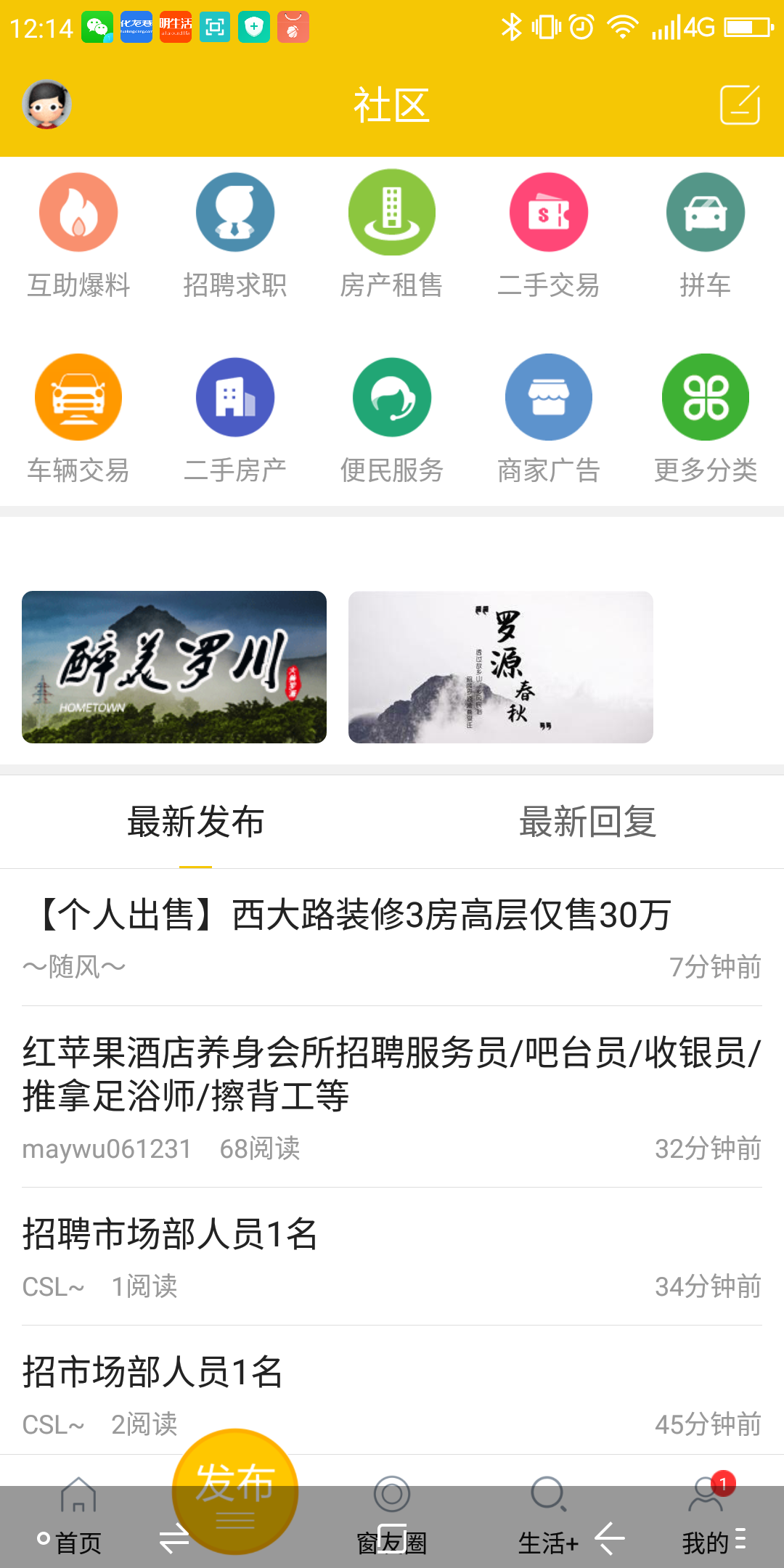 罗源湾之窗最新版图1
