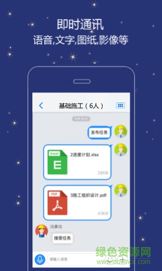 誉实集软件(3)