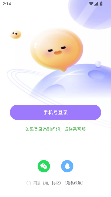 同城中年交友正版(1)