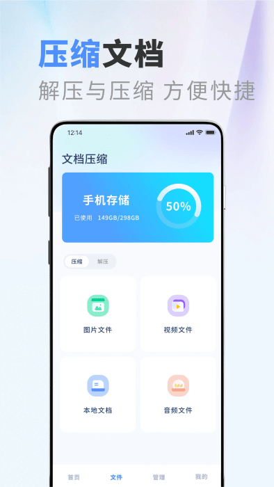 apktool手机正版图3