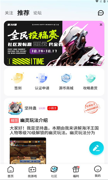 一元折扣器安卓版(2)