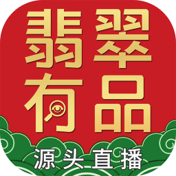 翡翠有品软件
