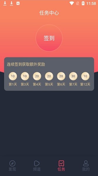 一只猫影视本安卓直装版(2)