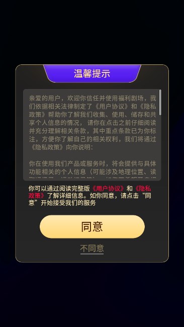 福利剧场(4)