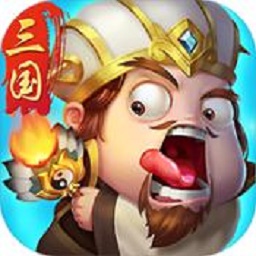 卡牌五虎将手机版