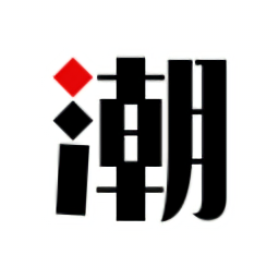 潮租社正版