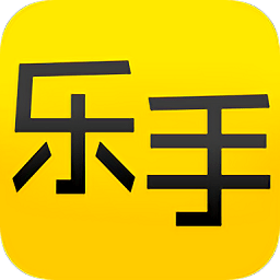 乐戏助手