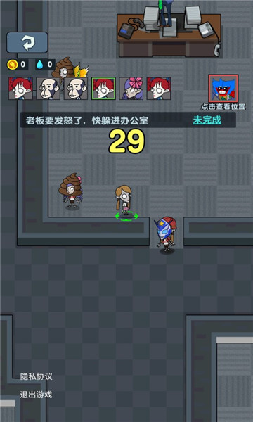 猛鬼学堂免广告版图2