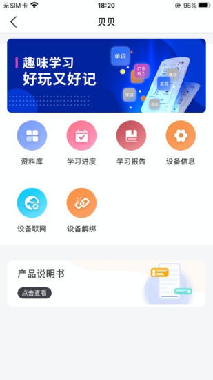 途蛙安卓直装版(1)