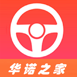 华诺之家最新版