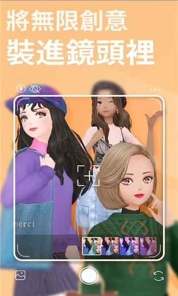 stylit(时尚换装)官方版图1