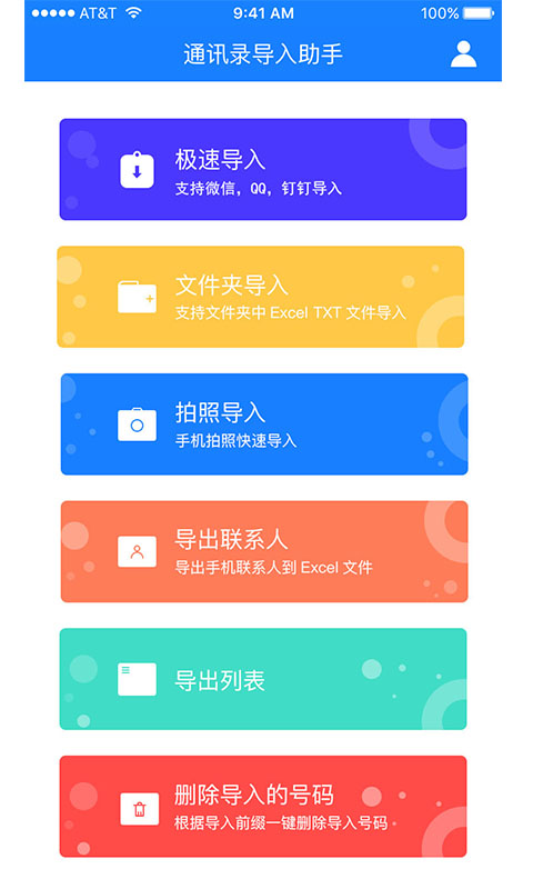 小见安卓直装版图2