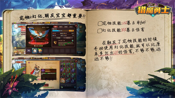 猎魔勇士正版图1
