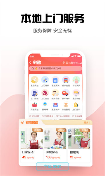 鸿悦e站免费版(3)