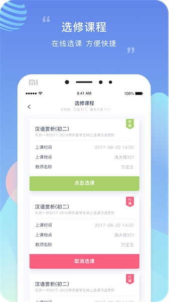 榴莲校园图2