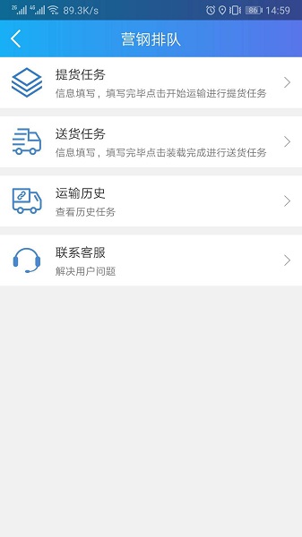 汇好运最新版