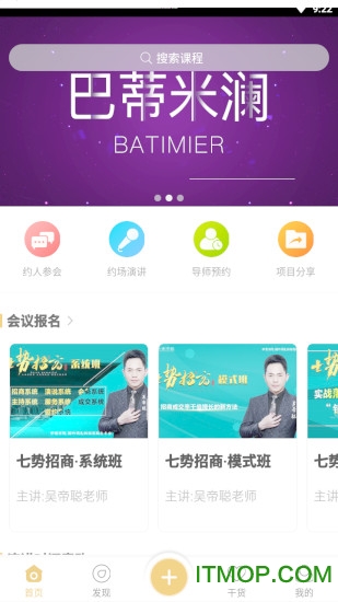 招商邦图2