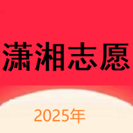 潇湘志愿免费原版