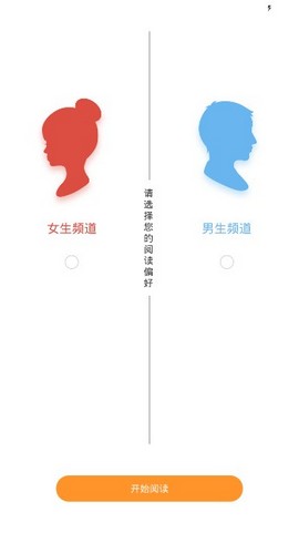 全民搜书手机正版图1