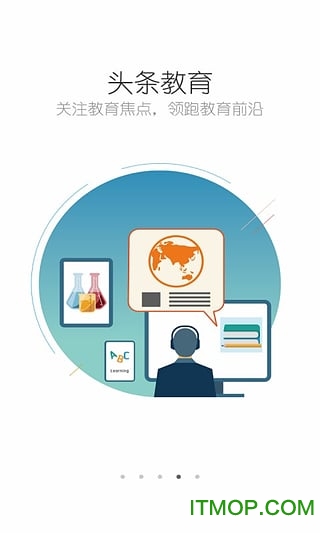 e学网