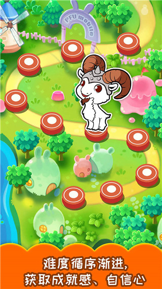顶山羊
