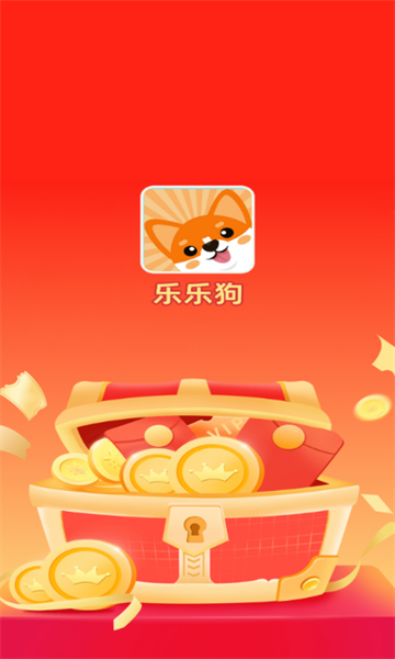 乐乐狗官方正版图1
