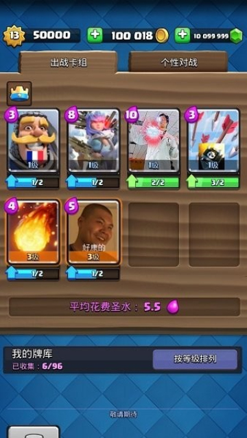 masterroyale魔改版图1