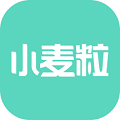 小麦粒