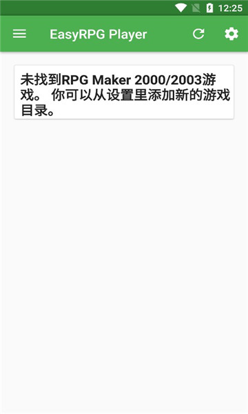 easyrpgplayer直装版图2