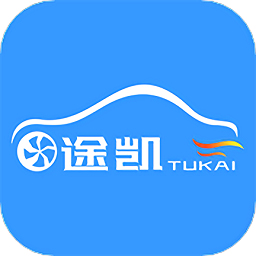 途凯租车软件正版