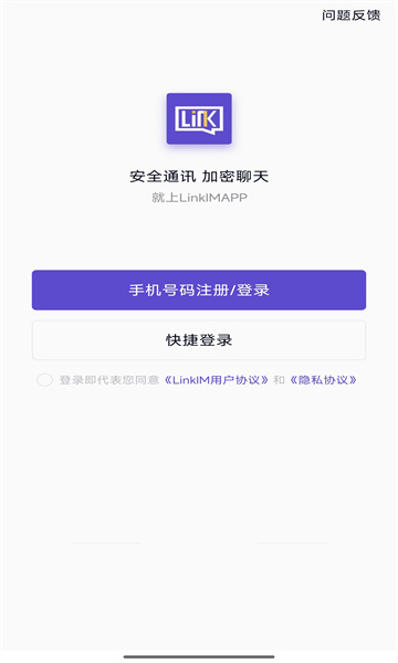 Linkim-图3