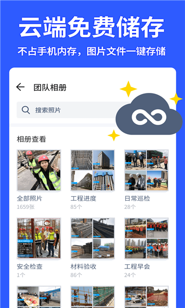 马克相机(Marki)免费版图3