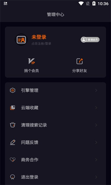 深度搜索免费版(2)