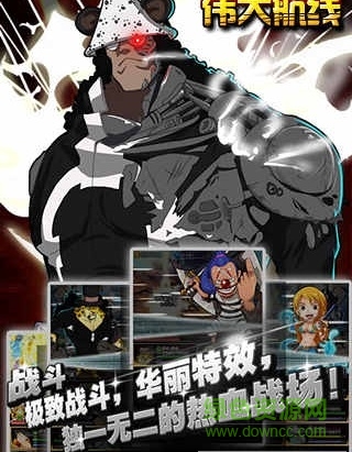 航海夺宝图4
