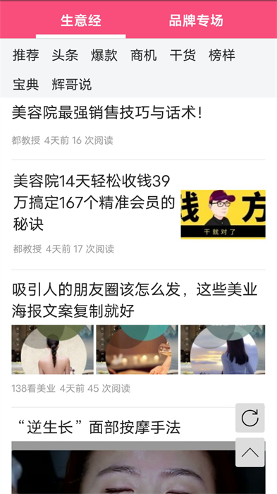 美狐原版图1
